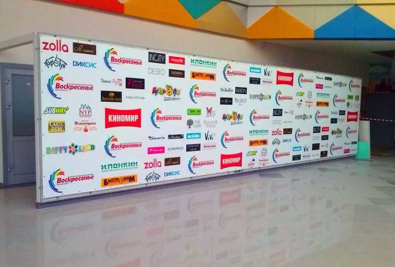 Широкоформатная печать , баннер