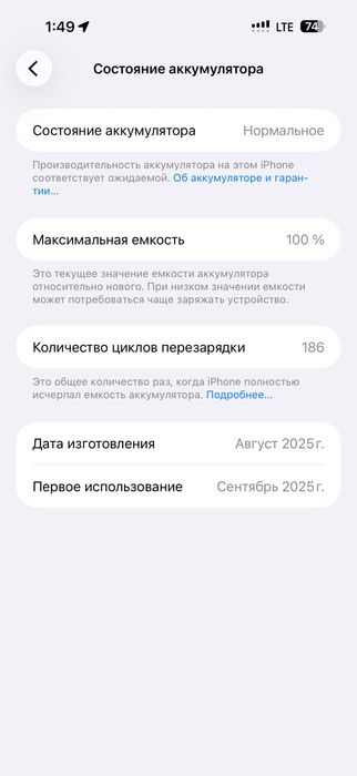 Iphone 17 Pro MAX SILVER 512 gb LLA 2 esim 2 IMEI пройдено