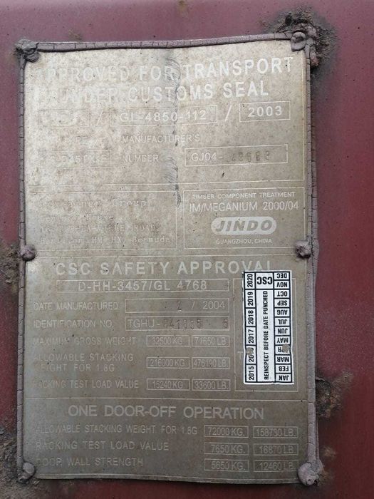 Контейнеровоз 2018 г.