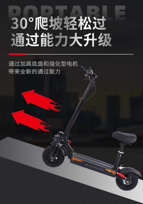 Электросамокат Skillmax Italian technology 2wd / ВРЕМЕННАЯ СКИДКА