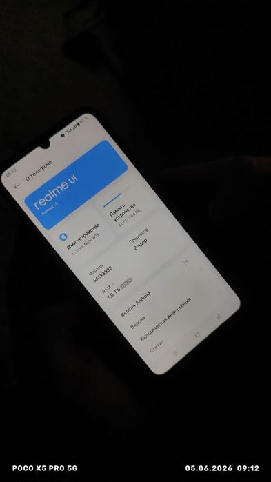 Смартфон реалми нот 60