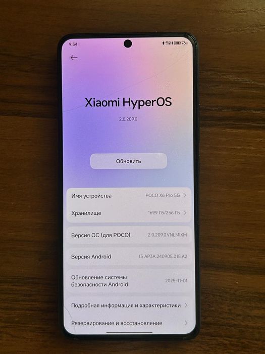 Poco X6 Pro 256/8