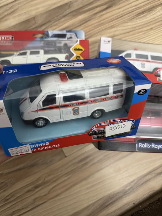 Игрушечные машинки