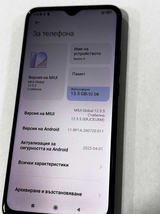 Redmi 9 32GB BLACK