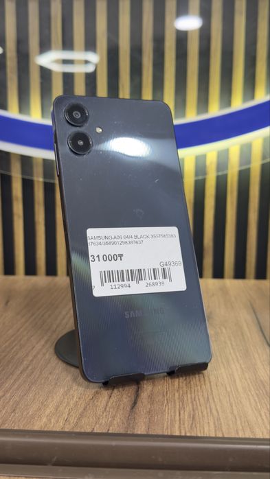 Samsung A06 64/4Gb С гарантией!