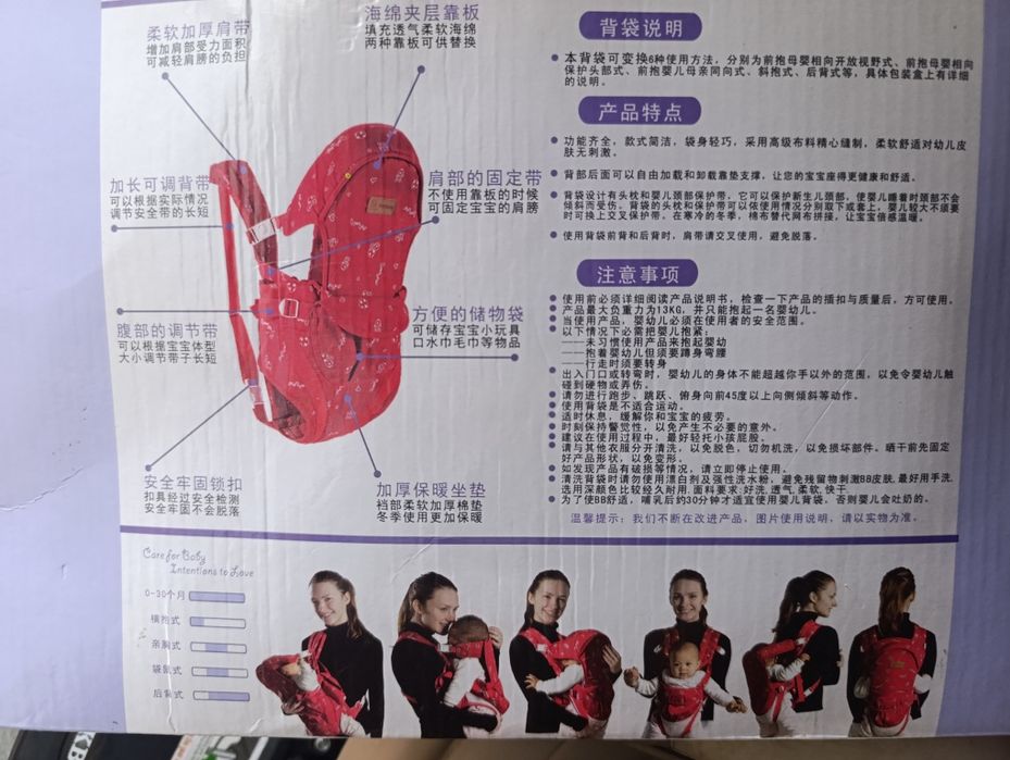 Слинг, эргорюкзак, переноска,