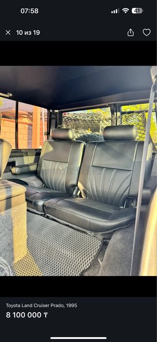 Toyota Land Cruizer Prado