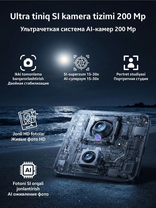 Продаю новый Honor 400 черный 8/256 гб