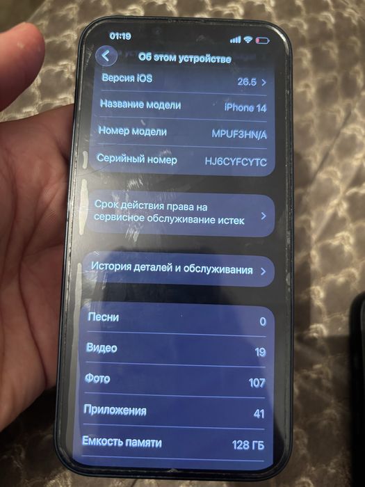 Продаю айфон 14 идела