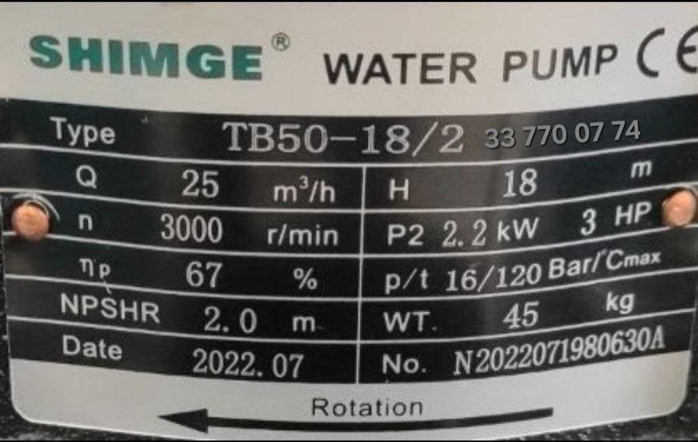SHIMGE TB 50-18/2 Циркуляционный насос