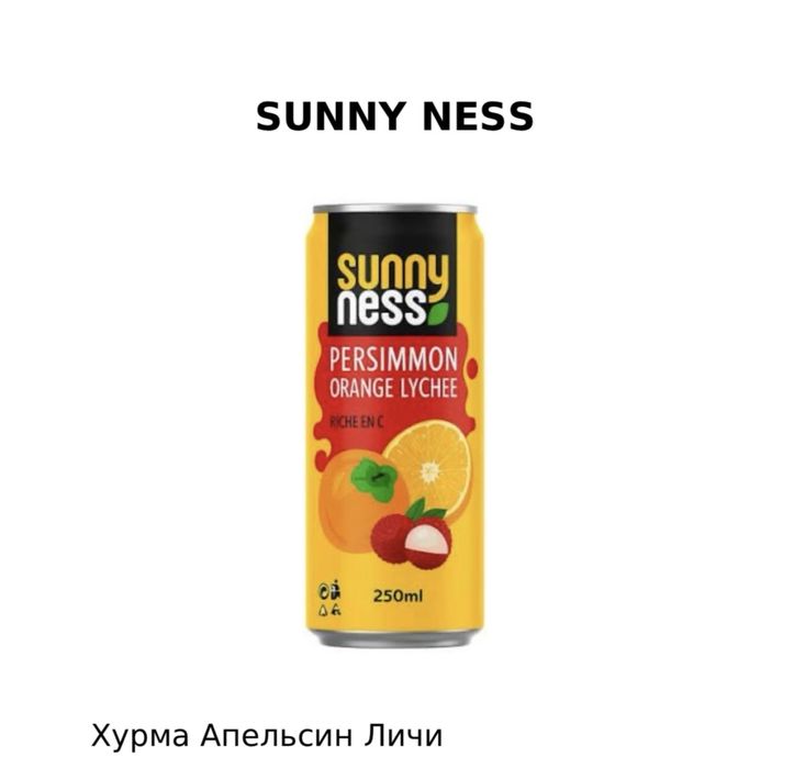 Оптом сулар бар Sunny Ness