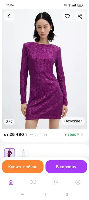 Платье Mango размер 42/44