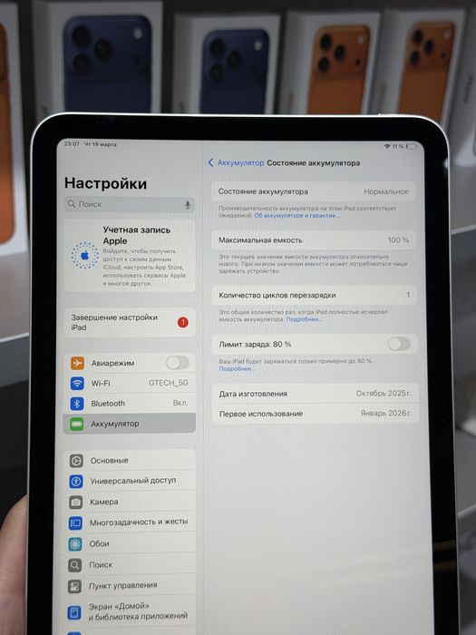 iPad A16 / 128 / WIFI