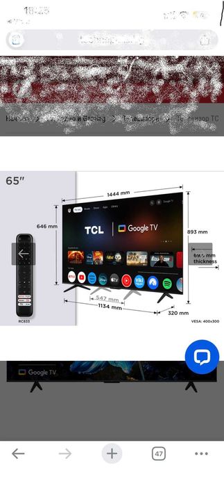 Телевизор QLED TCL 65 "