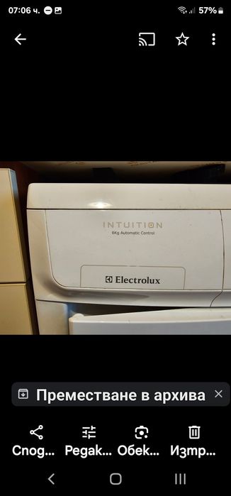 Мотор за сушилня Electrolux