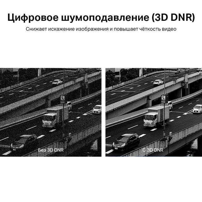 TP-Link VIGI C300HP / 3-мегапиксельная наружная Bullet IP-камера ++