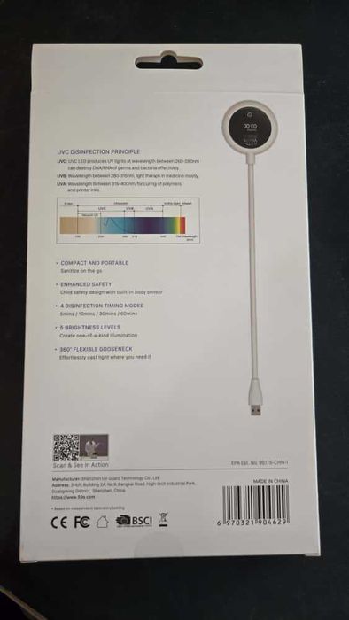 Lampa sterilizare tastatura laptop noua