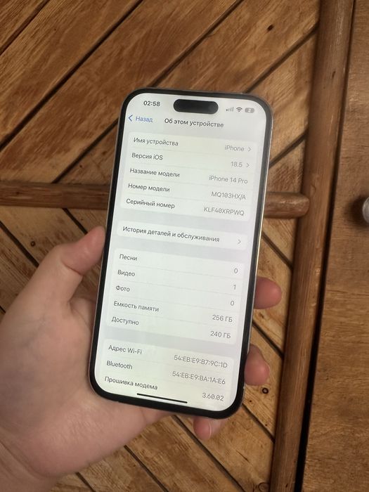 Айфон 14Про 256гб