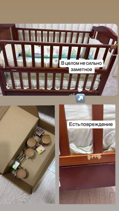 Детская кроватка