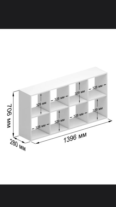 Продам Стеллаж белого цвета