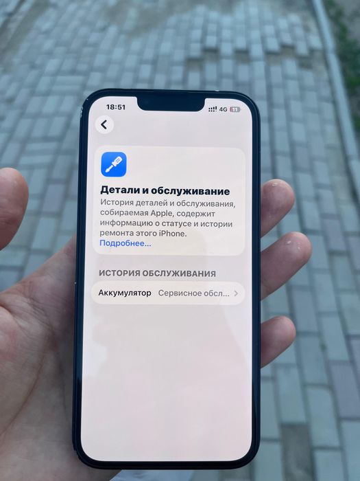 Iphone 13 78% 128gb