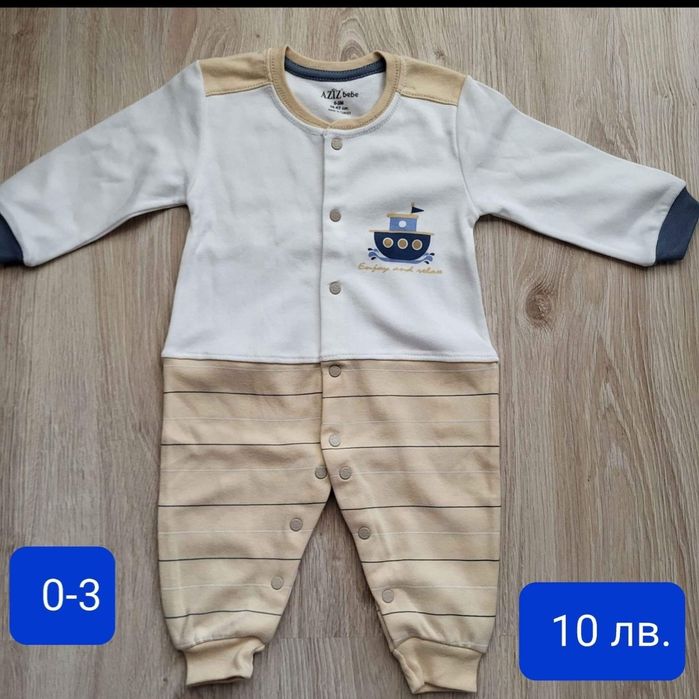 Ромпъри 56 и 62 размер