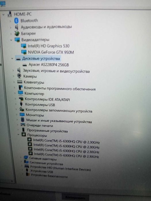 Мощный игровой ноутбук!