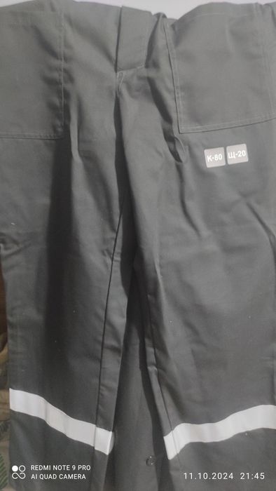 Продам костюм рабочий антикислотный