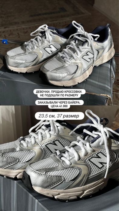 Продам кроссовки new balance,