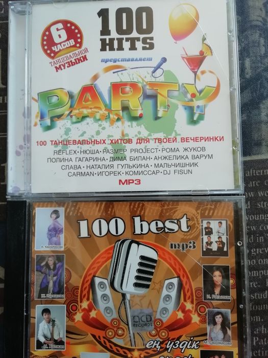 Музыкальный диски МР-3 и SD-R