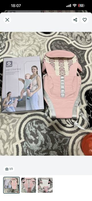 Продам кенгуру детский новый