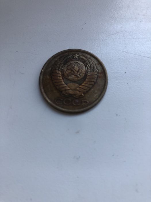 5 копеек СССР, 1982