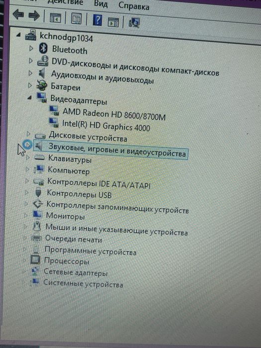 Продам ноутбук lenovo g500