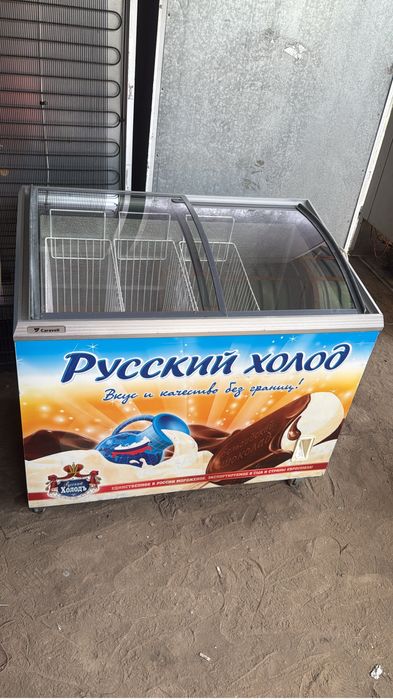 Морозильники б/у