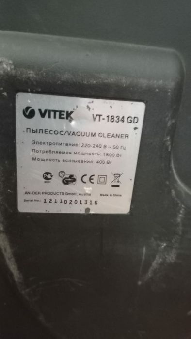 Продам Пылесос  Рабочий Тянет сильно. Насадки нету.