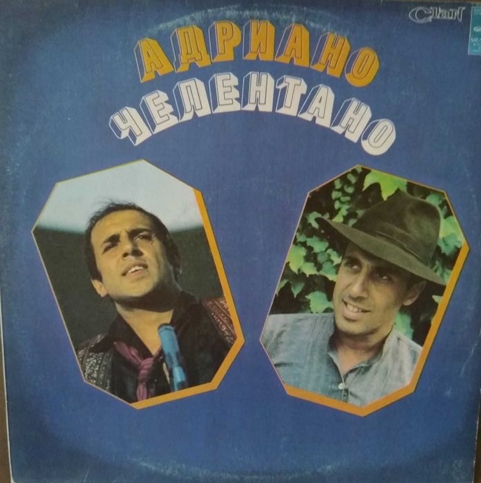 Пластинки для граммофона