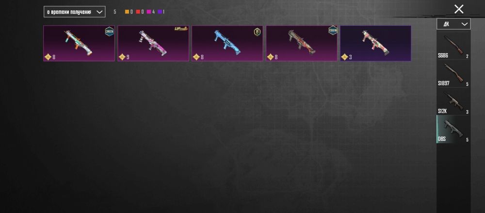 Обмен PUBG Mobile на Standoff 2