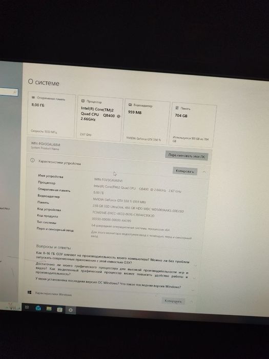 Компьютер сотилади креслоси билан умуман айби йок ойин учун Дим зор