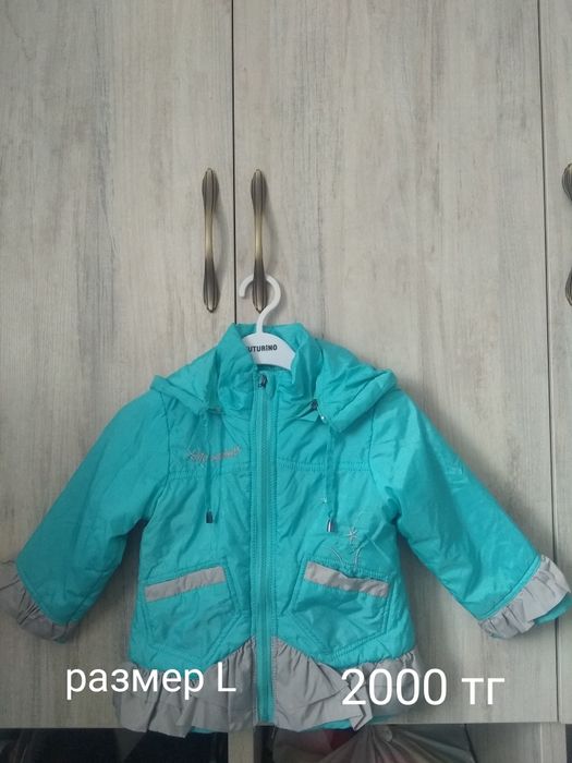 Детская куртка для девочки