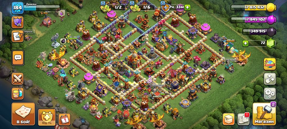 Clash of clans 16 тх фул  продажа