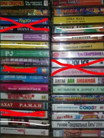 продам  Аудио Видеокассеты