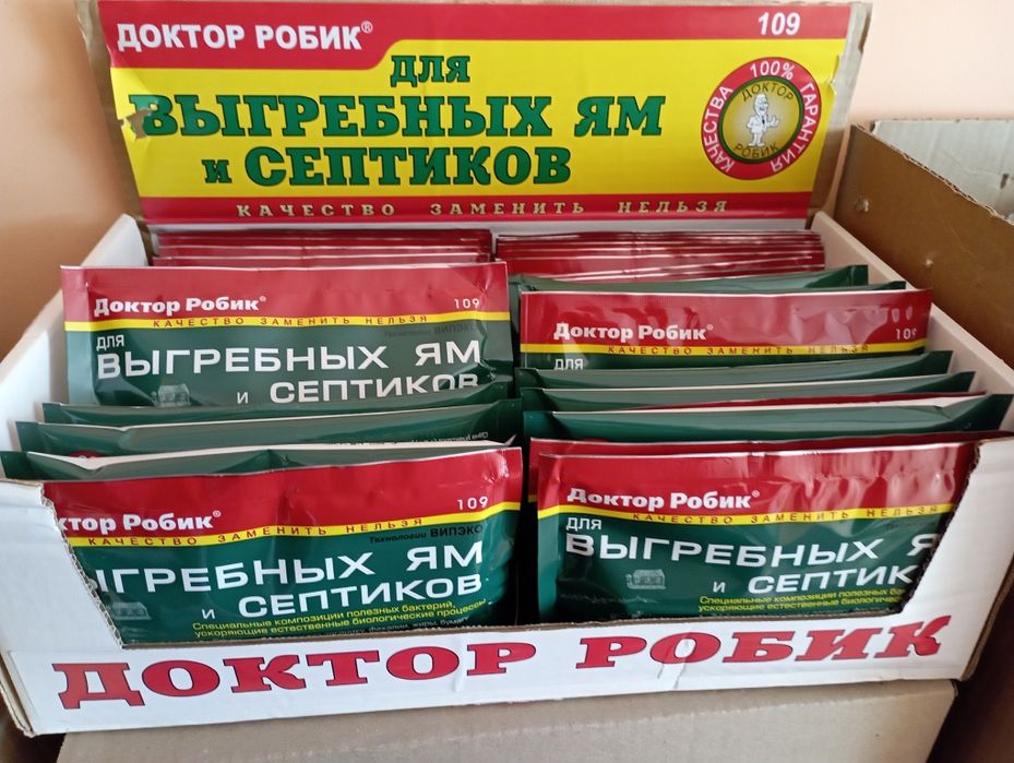 Доктор Робик 109 уникальный средство для выгребных ям и септиков