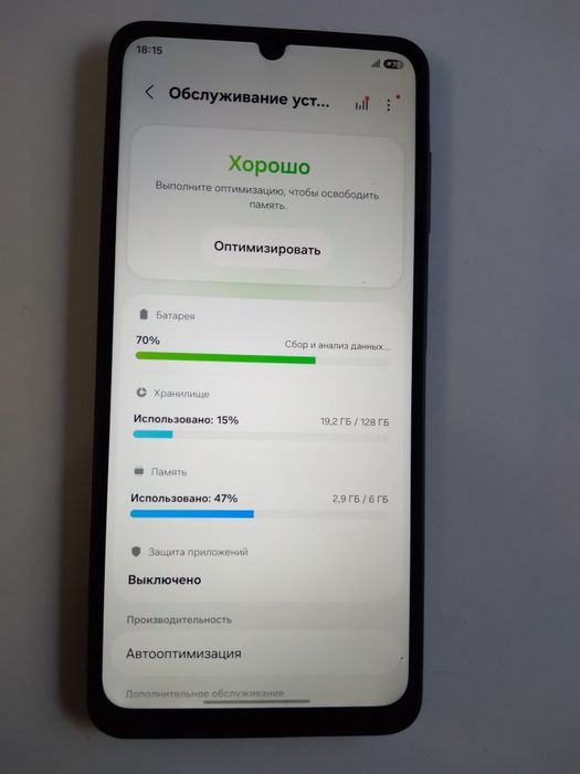 Продам телефон сост хор! A07