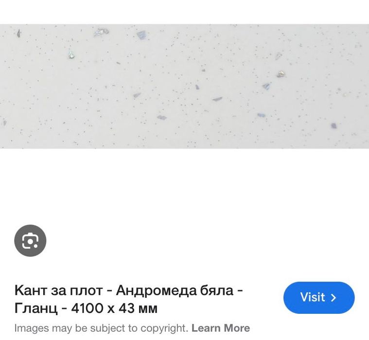 Кухня нова 3м,кухненско обзавеждана MDF,+уреди