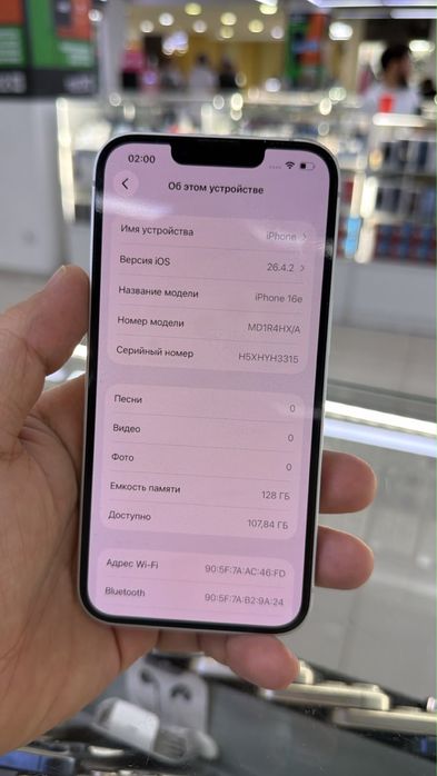 Iphone 16e 128 гб