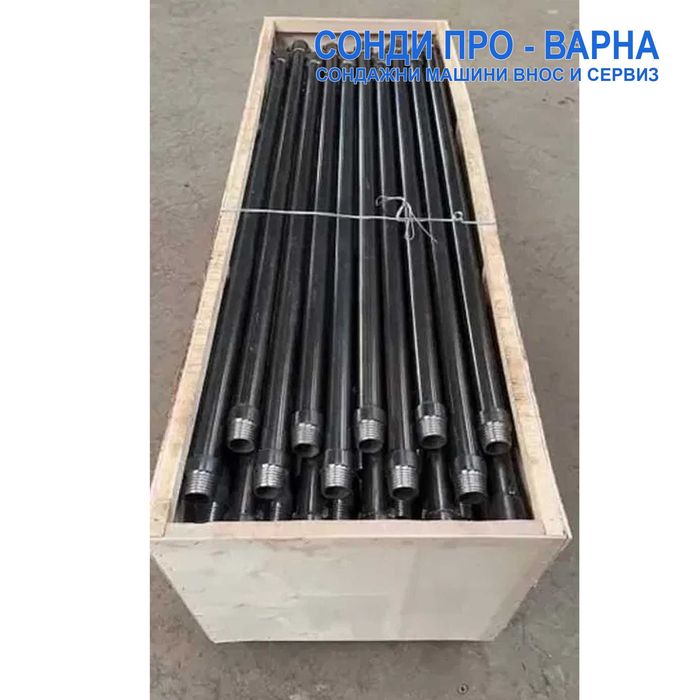 Нова Сондажна машина Car-150CN до 150 метра /сонда за вода/