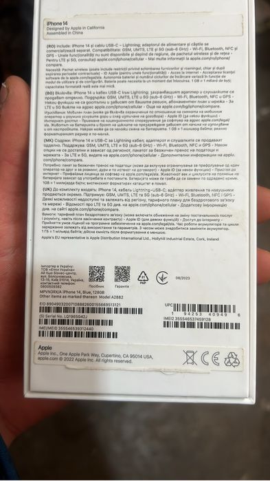 Vand urgent iphone 14 cu pixeli morti pret foarte bun!!!