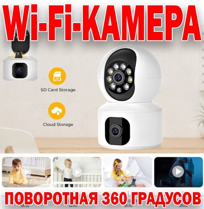 ХИТ Продаж! Камеры Видео наблюдения Оптом и в розницу