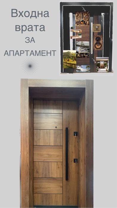 Входна врата с облякана каса Mari