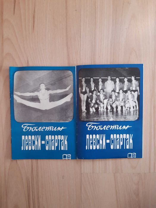 Програмки (книжки) на Левски-Спартак, много стари